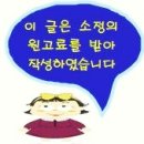 종로백탄뼈구이 본리점 네이버블로그