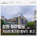 주식회사 청마인 이미지