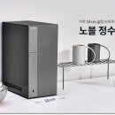 코웨이렌탈대구 이미지