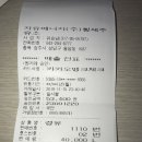 2019년11월16-17일(土,日)……정출 겸 MT……속초일대 이미지