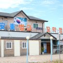 벌교동물병원 이미지