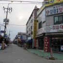 강경대흥시장 이미지