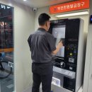 감일공인중개사사무소 이미지