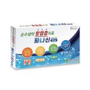 감초약국 이미지