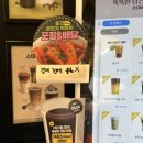 컴포즈커피논현영동