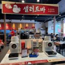 춘천집 무한닭갈비 대학로점 이미지