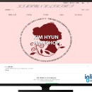 김현헤어 - 고양시 일산서구 | 김현헤어