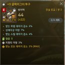굴베이그 이미지