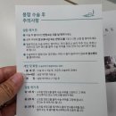 (주)대원엘리베이터 | 아이 얼굴 찢어진 상처, 응급실 대신 성형외과 봉합수술 선택한 이유