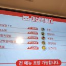 마성떡볶이모란역점