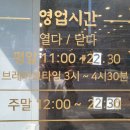 주안 삼겹살 효자동솥뚜껑&amp;보리밥 인천주안점 다녀온 후기(4.28.)