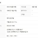 어양현대아파트 이미지