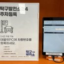 화신발전소 이미지