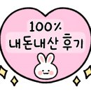 파인포유 이미지