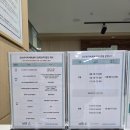 괴산국민체육센터 화장실 네이버블로그