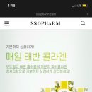 오늘식품 이미지