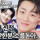 수연당 이미지