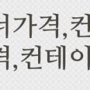 장유21공인중개사사무소 네이버블로그