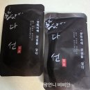 장명동 주민센터 | 정읍 쌍화차거리 내돈내산 방문 후기