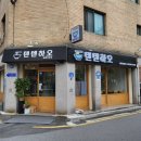 텐텐하오 이미지