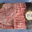 정일한우 이미지