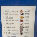 공원농산 이미지