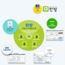 한방1공인중개사사무소 이미지