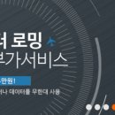 내수텔레콤 이미지