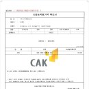 다원건설(주) 이미지