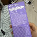 몬 피부관리 | 올리브영 모공크림 추천, 메디힐 PDRN 더마 크림 내돈내산 솔직후기 (남자 피부관리)