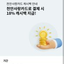 GS제일주유소 이미지
