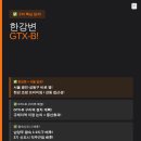 2026 구리시 완전분석 — 평당 3,258만 경기 대비 29.4% 高, 롯케 42층 입주, GTX-B 규제지역 논의