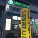 에그존 - 함안군 | 에그존