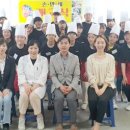 이천직업전문학교