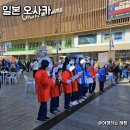 맥스호텔 | 일본 우메다 가성비 호텔 찾는다면? 대욕장호텔 라이브맥스 내돈내산 리얼 후기