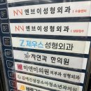 자연과 한의원 울산점 이미지