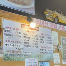 덕산막국수 이미지