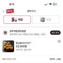 BBQ 광주계림중앙점 이미지
