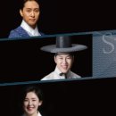 한예종연극 창작플랫폼<질주> 이미지
