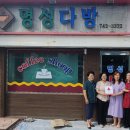 올바른가게 이미지
