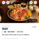 빛날:빈 이미지