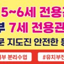 KTI 멘토 태권도장 이미지
