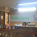 세계로마취통증의학과의원 이미지