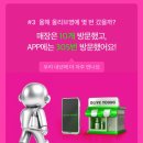 해피사랑방
