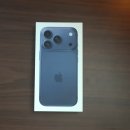 딥블루 | [공지] 아이폰17프로 딥블루 색상 후기와 구매 방법 정리