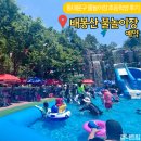 장안구청 광장 | 배봉산 물놀이장 예약 링크 초등학생 동대문구청 필수준비물 곤란후기