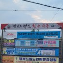 오!브레인업영진쌤주산학원 이미지