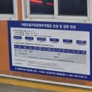 아랑조을거리 공영주차빌딩 이미지