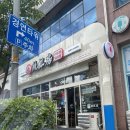 라홍방마라탕인천청라점