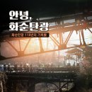 군민회관(본관) 이미지